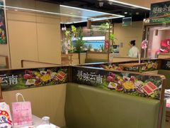 -海底捞火锅(太原南站店)