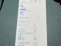 账单-八月美食小馆(银泰城总店)