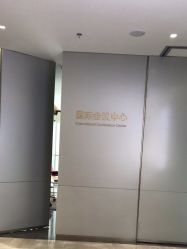 点击看大图 -深圳米兰柏羽医疗美容医院