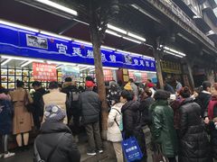 -宫廷糕点铺