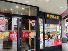 门面-肯德基(东门中店)