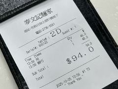 -麦文记面家(佐敦店)