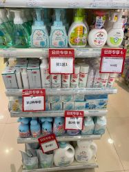 -爱婴室(上海汇智国际广场店)