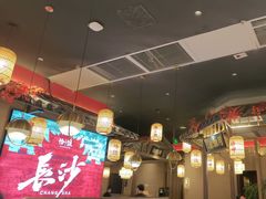 -恰饭·老长沙市井菜(天河客运站店)