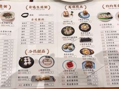 -骏丰酒楼(黄编店)