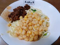 花市豌杂面-花市豌杂面(民生路店)