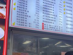 -小罗子汤店(大士院总店)