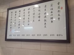 -粤·向群饭店(龙津东路总店)