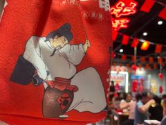 -东方一串·鲜肉小串·小酒馆(壹航城店)