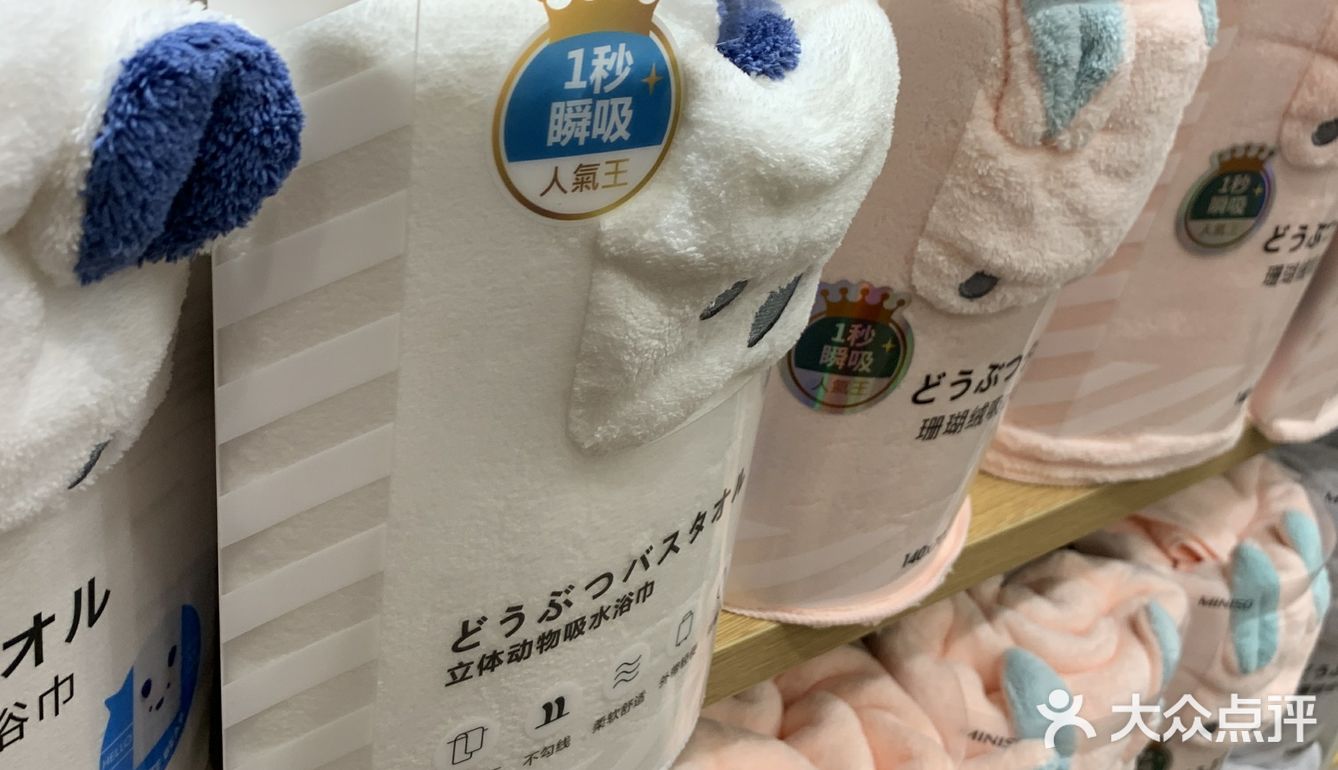 颜值很不错的店