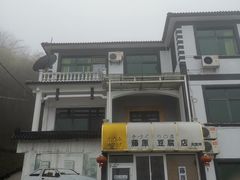 -莫干山风景区