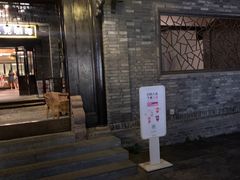 -星巴克臻选(成都宽窄巷子店)