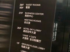 -深圳皇庭V酒店