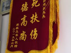 -北京中医药大学东方医院(方庄院区)