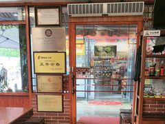-蓝记云吞(正果店)
