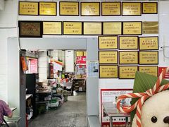 -易记皮肚面(明瓦廊店)