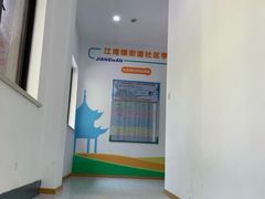 -江湾镇街道社区文化活动中心
