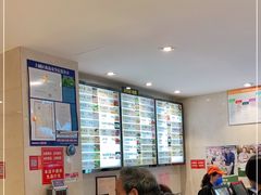 -知味观(湖滨总店)
