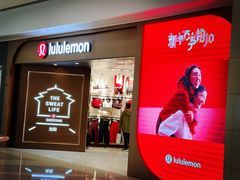 -lululemon(万象城店)