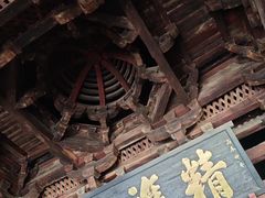 -宁波市保国寺古建筑博物馆