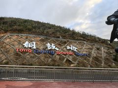 -海南铜鼓岭景区