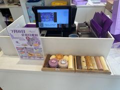 -GANSO元祖食品(双井店)