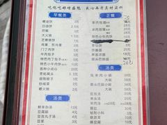 -增盛魁小吃店