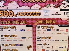 -凯德广场(西城店)
