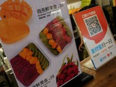 -Mr.Fruits水果先生(蓝色港湾店)