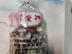 -叶受和(观前街店)