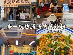 -万达广场(松江店)