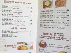 菜单-都城壹族快餐(第66分店)
