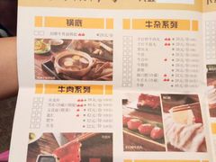 菜单-非遗•老字号•阿彬牛肉火锅(广济桥店)