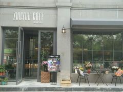 -ZooYoo佐佑咖啡(鼓楼店)