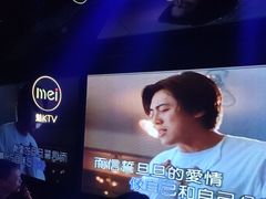 -魅KTV·AI辅唱(人民广场旗舰店)