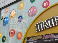 -m豆巧克力世界(上海世茂广场店)