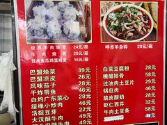 -绥缘老烧麦(中天店)