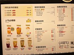 -7分甜(江宁万达店)