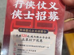 -聚味瞿记·龙虾堂(天元店)