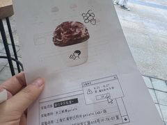 -喜茶(上海打浦桥日月光gelato lab+店)