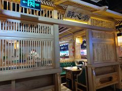 -九田家黑牛烤肉料理(溧阳吾悦店)