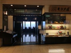 -モリタ屋(JR京都伊势丹店)