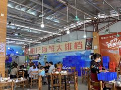 大堂-明记海鲜大排档(巽寮湾店)
