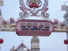 -安吉Hello Kitty乐园