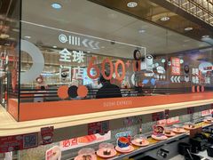 -争鲜回转寿司(太阳宫凯德PLUS店)