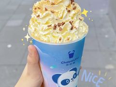-茶百道(春熙路银石广场店)