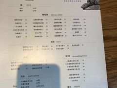 菜单-原食日记(三里屯店)