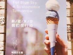 -Dal Cuore 达可芮冰淇淋(陕西北路店)