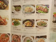 菜单-米纸越南小馆(金鹰世界店)