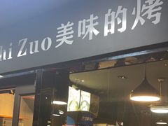 -重庆鸡公煲·青锅花椒鱼(牡丹江路店)